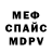 КЕТАМИН VHQ my obsession