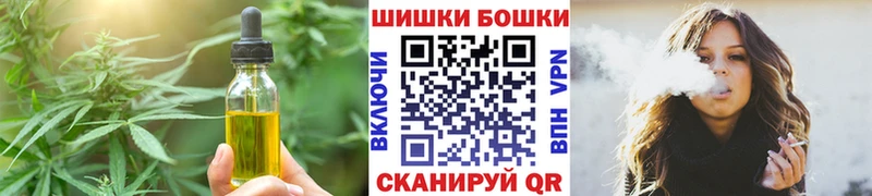 Cannafood марихуана  Купить где  Анадырь 