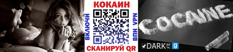 Купить  Анадырь  COCAIN Эквадор 