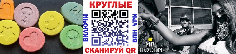Ecstasy XTC Купить где Анадырь