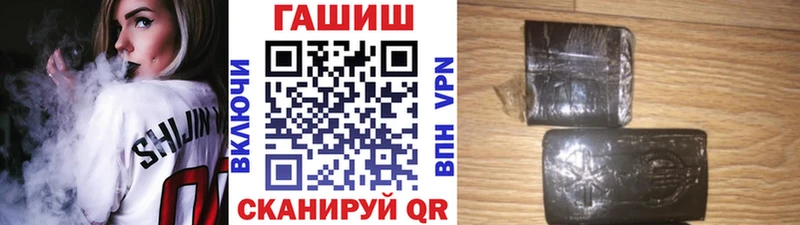 ГАШ убойный  Купить где  Анадырь 