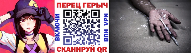 Купить где  Анадырь  ГЕРОИН хмурый 