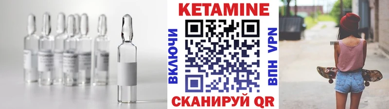 Купить закладки  Анадырь  Кетамин VHQ 