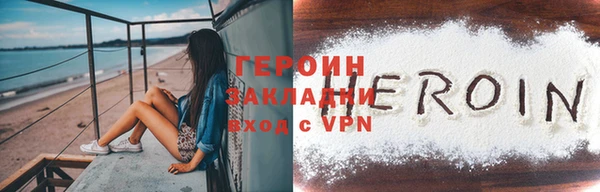 молекула духа Козловка