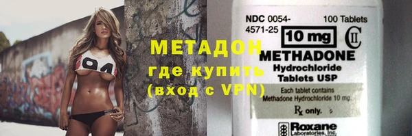 молекула духа Козловка