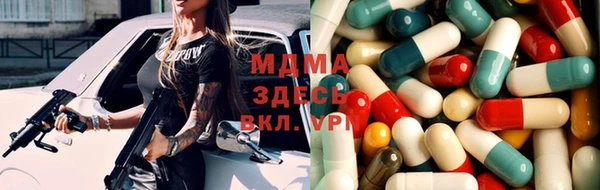 молекула духа Козловка