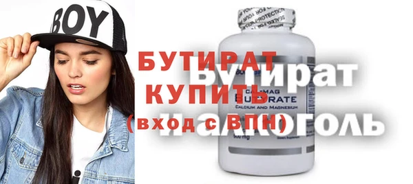 молекула духа Козловка