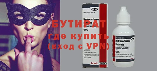 мефедрон мука Коряжма