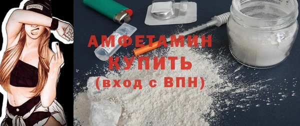 мефедрон мука Коряжма
