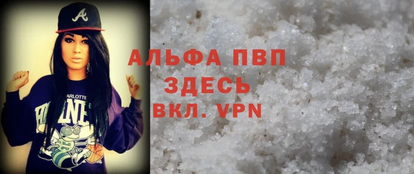 а пвп мука Козельск