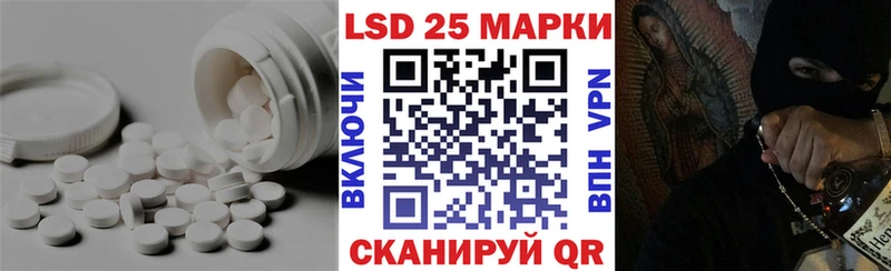 Купить где  Анадырь  ЛСД экстази кислота 