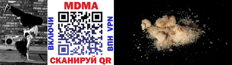 Купить  Анадырь  МДМА молли 