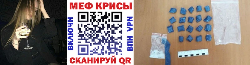 Купить  Анадырь  Меф мяу мяу 