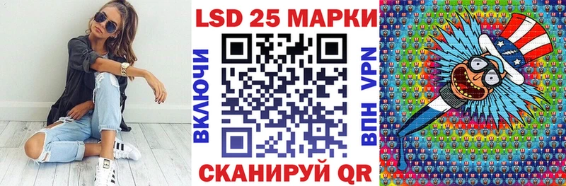 Марки N-bome 1,8мг Купить Анадырь
