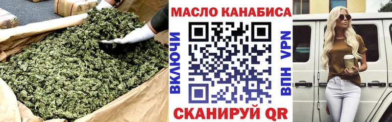 ТГК вейп с тгк  Купить  Анадырь 